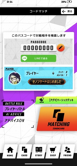 ꡼ No.029 | PRۡȥХǥAIɤƮ衣ץ쥤󥰡ǥåۤȤ˵ѲDCG֥Υ󥶡ɡץץ쥤ݡ