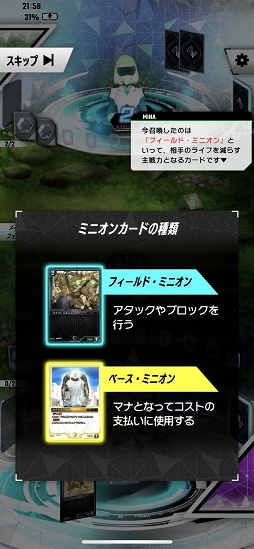 ꡼ No.032 | PRۡȥХǥAIɤƮ衣ץ쥤󥰡ǥåۤȤ˵ѲDCG֥Υ󥶡ɡץץ쥤ݡ