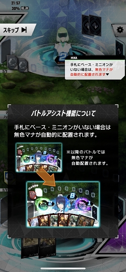 ꡼ No.033 | PRۡȥХǥAIɤƮ衣ץ쥤󥰡ǥåۤȤ˵ѲDCG֥Υ󥶡ɡץץ쥤ݡ