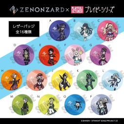 画像ギャラリー No.002のサムネイル画像 / 「ゼノンザード」のレザーバッジとロールキーケースがプレイフルマインドカンパニーから発売決定。予約受け付け開始