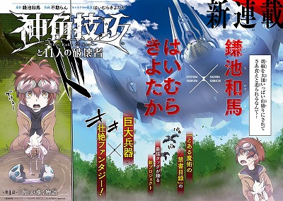 ꡼ No.002 | ֿѵ11ͤ˲ԡסߥåϢܤޥUPǳ