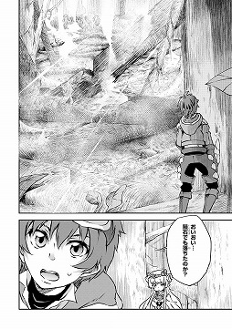 ꡼ No.003 | ֿѵ11ͤ˲ԡסߥåϢܤޥUPǳ