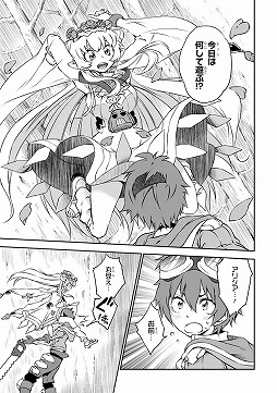 ꡼ No.004 | ֿѵ11ͤ˲ԡסߥåϢܤޥUPǳ