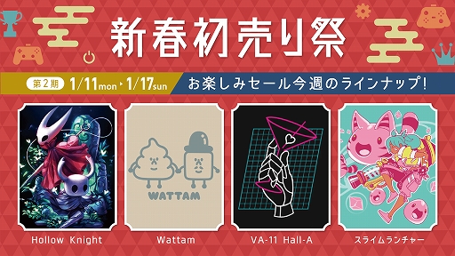 ���������꡼ No.002�Υ���ͥ������ / ��Hollow Knight�פΤ̤�����ߥ����ۥ������ԥ�Хå��ʤɡ��ǿ����å�7�������䳫��