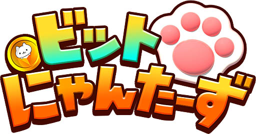 画像ギャラリー No.001のサムネイル画像 / 「ビットにゃんたーず」,フィールドテストで「にゃんたーずランキング(仮)」開催