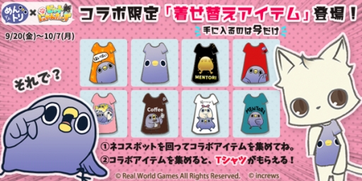 ꡼ No.001Υͥ / ֥ӥåȤˤ󤿡פ֤ȥפȺƤӥܡ⤤ơ֤ȥTġפ褦