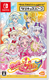 画像ギャラリー No.001のサムネイル画像 / 「はぐプリ」「ウルトラマンR/B」「ルパパト」になれる,であえる,いっしょにあそべる。Switch「なりキッズパーク」の3作が11月21日同時発売