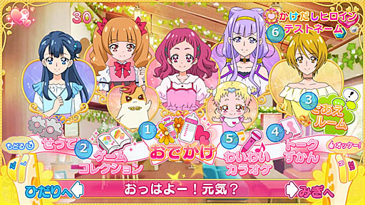 画像ギャラリー No.012のサムネイル画像 / Nintendo Switch向け「なりキッズパーク」シリーズ3作品の新情報公開