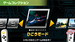 画像ギャラリー No.045のサムネイル画像 / Nintendo Switch向け「なりキッズパーク」シリーズ3作品の新情報公開