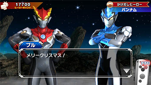 画像ギャラリー No.055のサムネイル画像 / Nintendo Switch向け「なりキッズパーク」シリーズ3作品の新情報公開