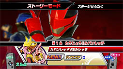 画像ギャラリー No.074のサムネイル画像 / Nintendo Switch向け「なりキッズパーク」シリーズ3作品の新情報公開