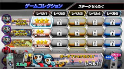 画像ギャラリー No.075のサムネイル画像 / Nintendo Switch向け「なりキッズパーク」シリーズ3作品の新情報公開