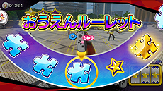 画像ギャラリー No.034のサムネイル画像 / 発売までいよいよ1週間を切った「なりキッズパーク」3タイトルの,ゲームモードに関する最新情報が公開