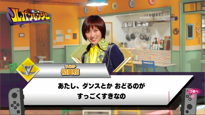 ꡼ No.020 | ֥ѥѥȡץǺढʤˡϤԻȤơ֤ʤꥭåѡ ѥ󥸥㡼VSٻѥȥ󥸥㡼פҲ𤹤롪