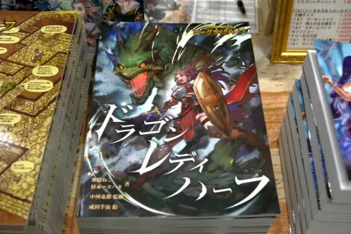 ꡼ No.009 | ֥ɥ󡦥ǥåפ֥ݥե˥åǥɡפޤǡ³Ϫܤ줿ޡåTRPGϢݡ