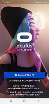 画像集#026のサムネイル/【PR】Facebookの新型VR HMD「Oculus Quest 2」レビュー。手軽さと高性能を両立した初めてのVR体験に最適な1台だ