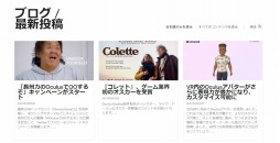 画像ギャラリー No.002のサムネイル画像 / 「Oculusブログ」の日本語版が本日開設。翻訳記事や独自コンテンツを展開予定