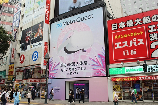 ꡼ No.001 | Meta Quest 2θǤ륤٥ȡMeta Quest ƤVRθפë827鳫šĽ򤷤Τä֤VRڤ⤦