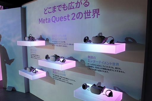 ꡼ No.005 | Meta Quest 2θǤ륤٥ȡMeta Quest ƤVRθפë827鳫šĽ򤷤Τä֤VRڤ⤦