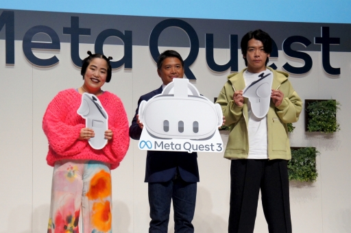 ꡼ No.003Υͥ / Meta Quest 3ȯ䵭ǰ٥Ȥθ٥ȤݡȡMRο夬衪 ˲ŬǿHMD˿Ƥߤ褦