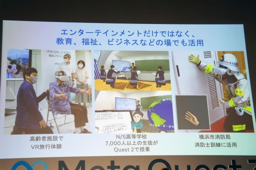 ꡼ No.008Υͥ / Meta Quest 3ȯ䵭ǰ٥Ȥθ٥ȤݡȡMRο夬衪 ˲ŬǿHMD˿Ƥߤ褦