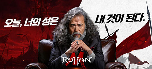 ꡼ No.005Υͥ / ޥ۸饤RPGROHAN MפΥӥڹ627˥ȡPvPPvEϤ󡤥ηкѥƥˤ