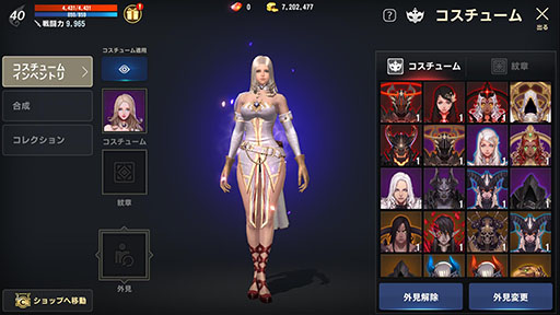 画像ギャラリー No.005のサムネイル画像 / スマホ向けMMORPG「ロハンM」で事前登録の受け付けがスタート。登録者数に応じて,ゲーム内のコスチュームなど各種特典を配付