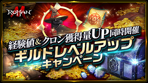 画像ギャラリー No.001のサムネイル画像 / 「ロハンM」,“渚の美姫リヴィエラ”と“大海の勇者マリーノ”のピックアップを実施