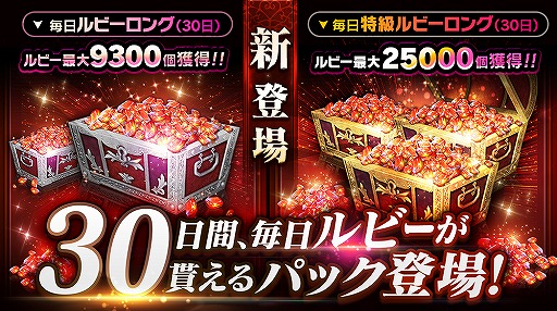 画像ギャラリー No.001のサムネイル画像 / 「ロハンM」新コンテンツ・タウン攻防戦が実装。Discord 日本公式サーバーもオープン