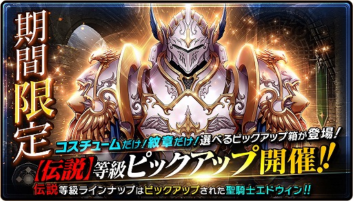 画像ギャラリー No.003のサムネイル画像 / 「ロハンM」新コンテンツ・タウン攻防戦が実装。Discord 日本公式サーバーもオープン