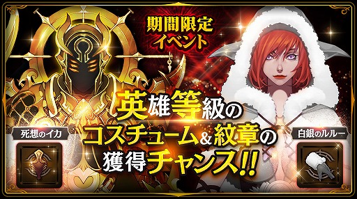 画像ギャラリー No.007のサムネイル画像 / 「ロハンM」新コンテンツ・タウン攻防戦が実装。Discord 日本公式サーバーもオープン