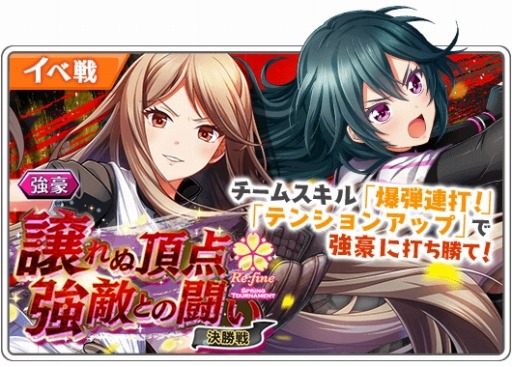 画像ギャラリー No.003のサムネイル画像 / 「八月のシンデレラナイン」,佳村はるかさん演じる「牧野 花」がガチャに登場