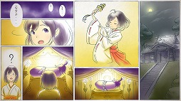 画像ギャラリー No.002のサムネイル画像 / 茄子にまたがった女子高生が人々の穢れを取り払う。「私、茄子で飛びます。」を紹介する「(ほぼ)日刊スマホゲーム通信」第1829回