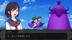 画像ギャラリー No.003のサムネイル画像 / 茄子にまたがった女子高生が人々の穢れを取り払う。「私、茄子で飛びます。」を紹介する「(ほぼ)日刊スマホゲーム通信」第1829回