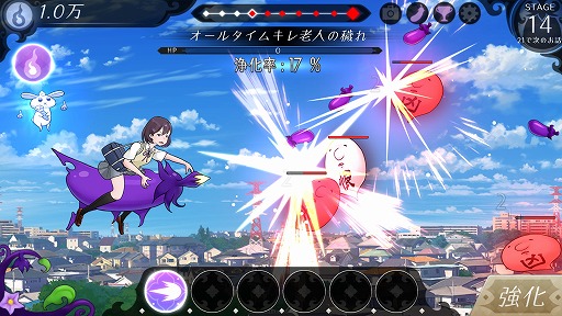 画像ギャラリー No.004のサムネイル画像 / 茄子にまたがった女子高生が人々の穢れを取り払う。「私、茄子で飛びます。」を紹介する「(ほぼ)日刊スマホゲーム通信」第1829回