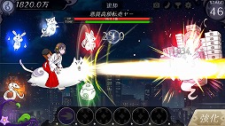 私、猫で飛びます。