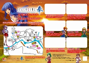 ꡼ No.004Υͥ / ֤Ҥ餷ΤʤסPS4Ǥȯǰƴ츩ˤץ꡼٥Ȥ