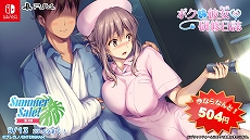 ꡼ No.008Υͥ / ε07Ρ֤Ҥ餷ΤʤפָϴΥ쥤ɥספоݤˡ󥿡ΡSummer Sale! 3ơ