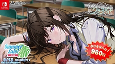 ꡼ No.010Υͥ / ε07Ρ֤Ҥ餷ΤʤפָϴΥ쥤ɥספоݤˡ󥿡ΡSummer Sale! 3ơ