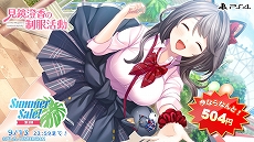 ꡼ No.011Υͥ / ε07Ρ֤Ҥ餷ΤʤפָϴΥ쥤ɥספоݤˡ󥿡ΡSummer Sale! 3ơ