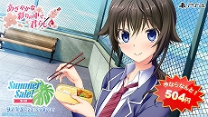 ꡼ No.013Υͥ / ε07Ρ֤Ҥ餷ΤʤפָϴΥ쥤ɥספоݤˡ󥿡ΡSummer Sale! 3ơ