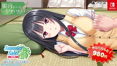 ꡼ No.014Υͥ / ε07Ρ֤Ҥ餷ΤʤפָϴΥ쥤ɥספоݤˡ󥿡ΡSummer Sale! 3ơ