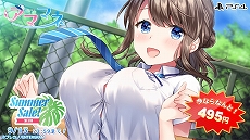 ꡼ No.015Υͥ / ε07Ρ֤Ҥ餷ΤʤפָϴΥ쥤ɥספоݤˡ󥿡ΡSummer Sale! 3ơ