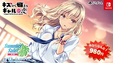 ꡼ No.019Υͥ / ε07Ρ֤Ҥ餷ΤʤפָϴΥ쥤ɥספоݤˡ󥿡ΡSummer Sale! 3ơ