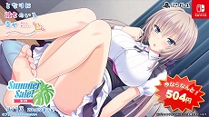 ꡼ No.020Υͥ / ε07Ρ֤Ҥ餷ΤʤפָϴΥ쥤ɥספоݤˡ󥿡ΡSummer Sale! 3ơ