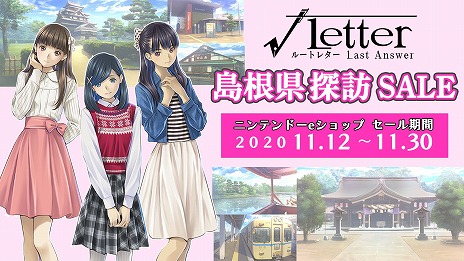 ꡼ No.001Υͥ / ֢Letter 롼ȥ쥿ץ꡼оݤȤ纬õˬɤ˥ƥɡeåפȥɥȥǳŷ