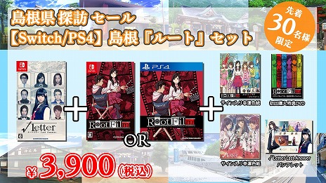 ꡼ No.003Υͥ / ֢Letter 롼ȥ쥿ץ꡼оݤȤ纬õˬɤ˥ƥɡeåפȥɥȥǳŷ