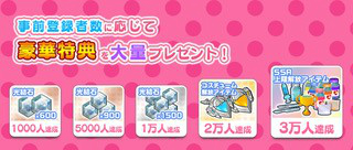 ꡼ No.002Υͥ / ɬåȥʡפ̡褬ޥKINGˤۿΥƥब館륭ڡ