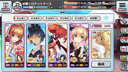 ꡼ No.003Υͥ / ʡãߤȤ֤ӼťڥɤȡɬåȥʡפΥӥDMM GAMES