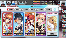 ꡼ No.005Υͥ / ʡãߤȤ֤ӼťڥɤȡɬåȥʡפΥӥDMM GAMES